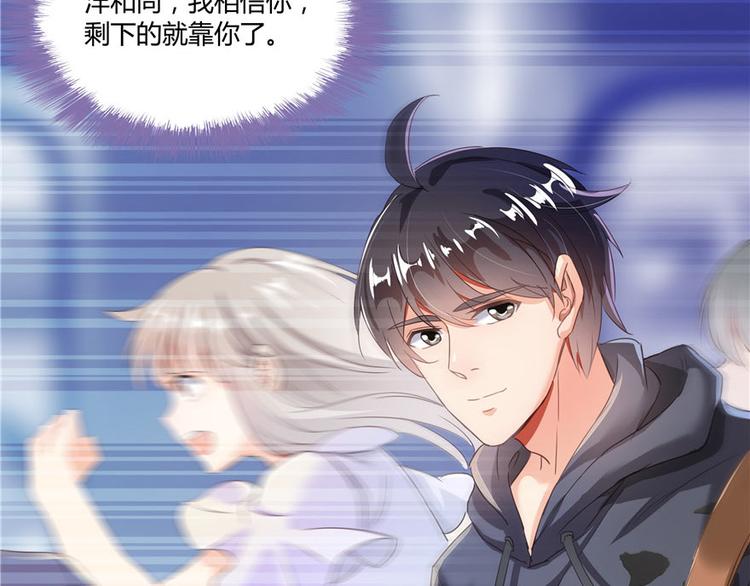 修真聊天群韩漫全集-第39话 洋和尚，在闪光！无删减无遮挡章节图片 