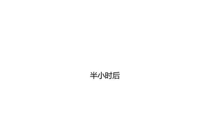 修真聊天群韩漫全集-第39话 洋和尚，在闪光！无删减无遮挡章节图片 