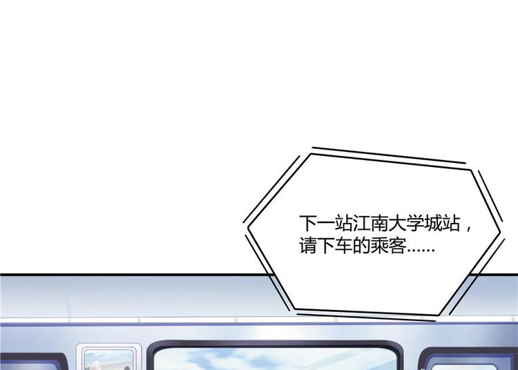修真聊天群韩漫全集-第39话 洋和尚，在闪光！无删减无遮挡章节图片 