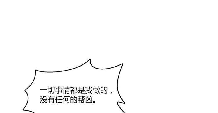 修真聊天群韩漫全集-第39话 洋和尚，在闪光！无删减无遮挡章节图片 