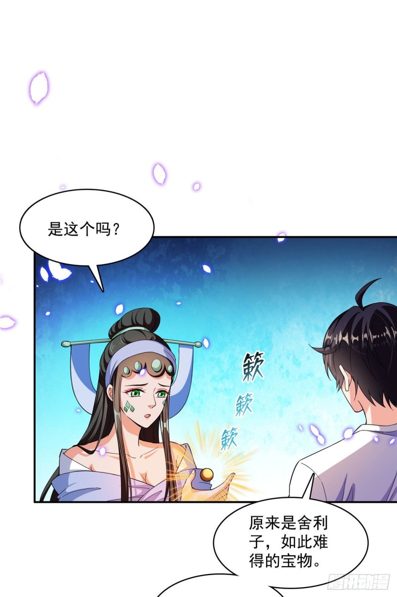 修真聊天群韩漫全集-第378话书航是我的人生大敌！无删减无遮挡章节图片 