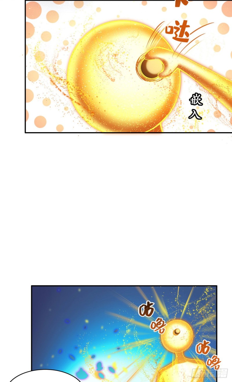 修真聊天群韩漫全集-第378话书航是我的人生大敌！无删减无遮挡章节图片 