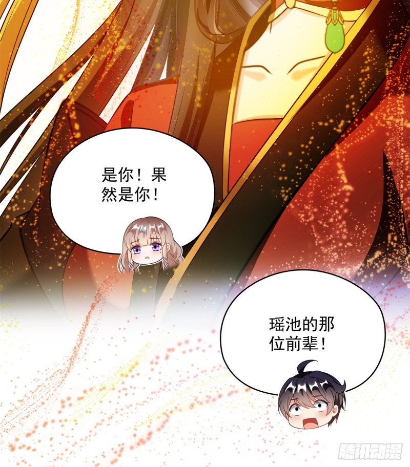 修真聊天群韩漫全集-379 你把功德金光也变成妹了无删减无遮挡章节图片 