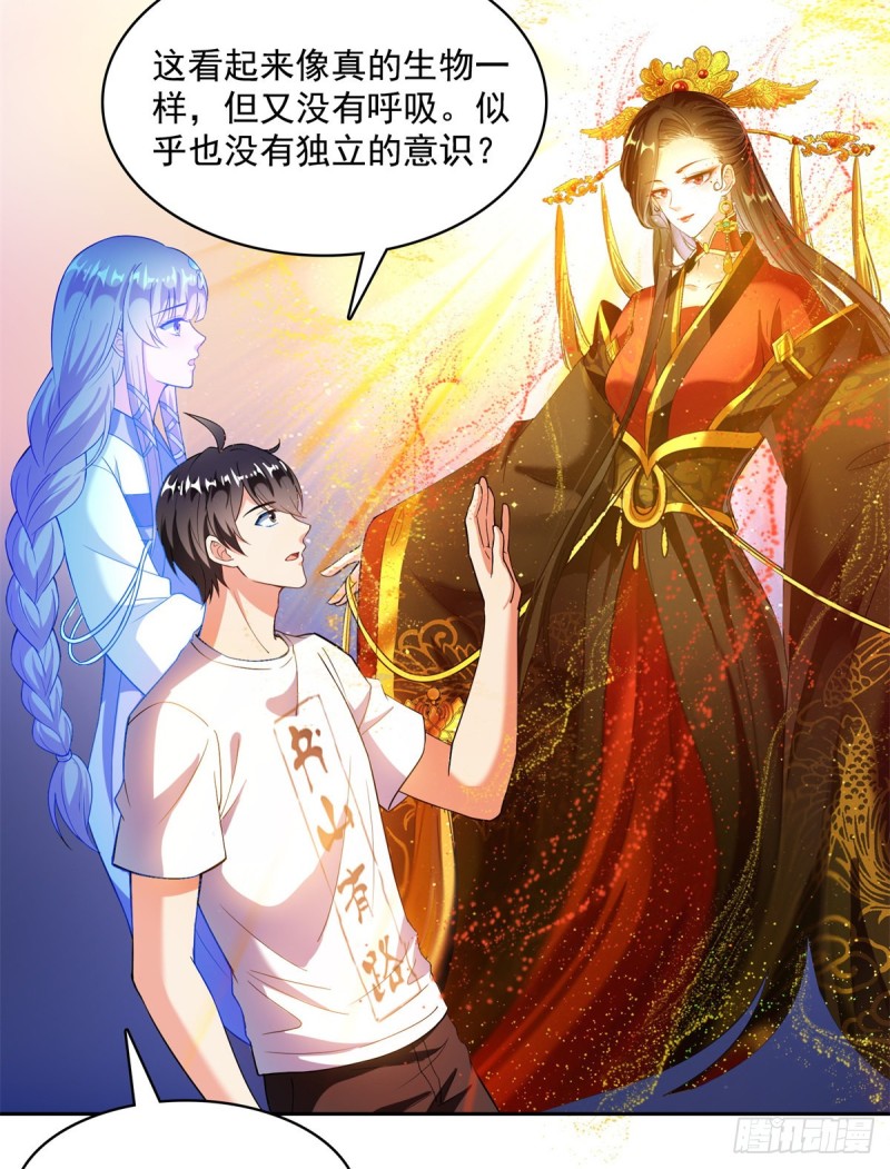 修真聊天群韩漫全集-379 你把功德金光也变成妹了无删减无遮挡章节图片 