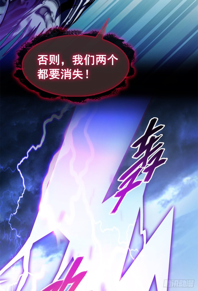 修真聊天群韩漫全集-379 你把功德金光也变成妹了无删减无遮挡章节图片 