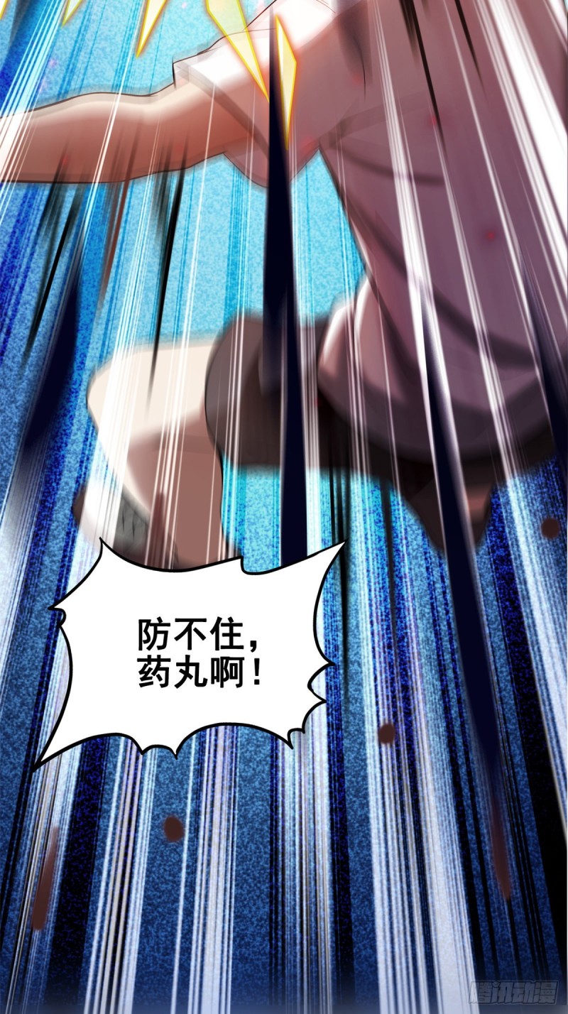 修真聊天群韩漫全集-379 你把功德金光也变成妹了无删减无遮挡章节图片 