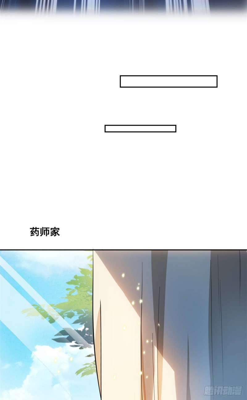 修真聊天群韩漫全集-379 你把功德金光也变成妹了无删减无遮挡章节图片 
