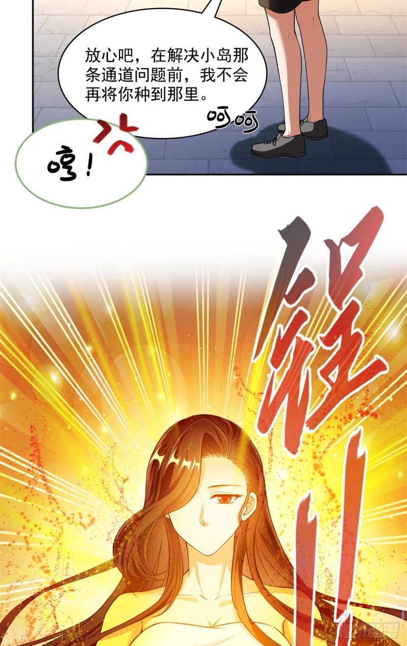 修真聊天群韩漫全集-379 你把功德金光也变成妹了无删减无遮挡章节图片 