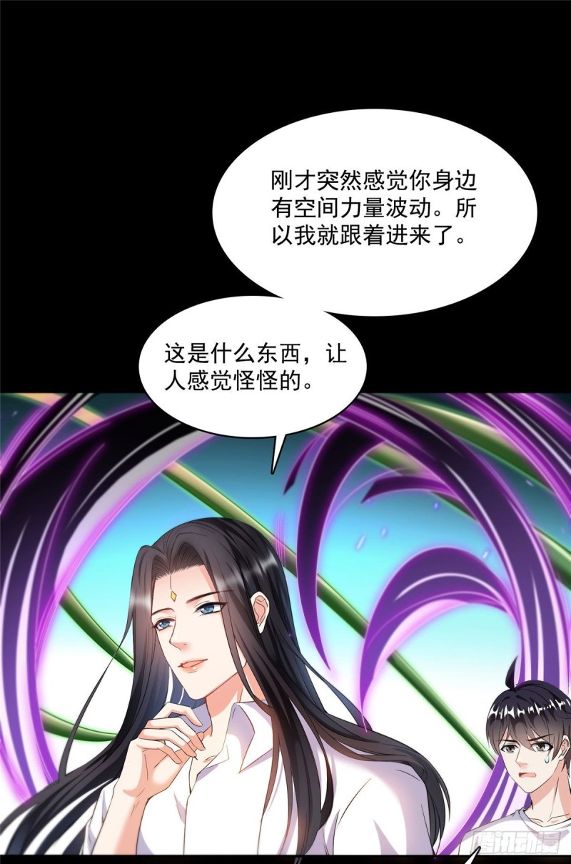 修真聊天群韩漫全集-381 赐你道号金刚君子刀无删减无遮挡章节图片 