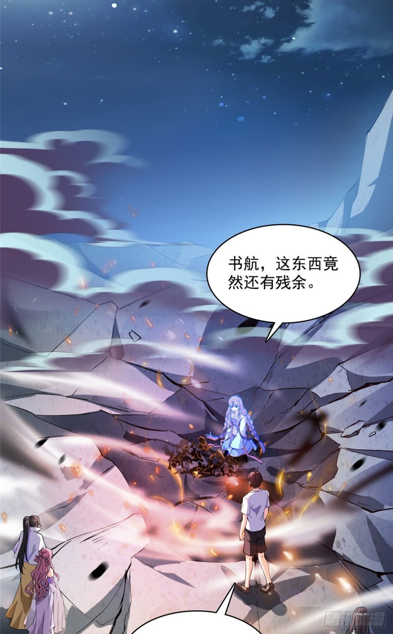 修真聊天群韩漫全集-381 赐你道号金刚君子刀无删减无遮挡章节图片 