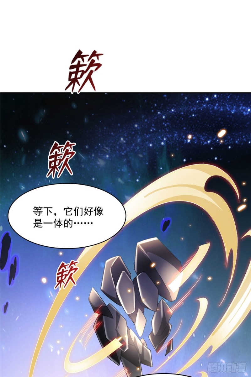 修真聊天群韩漫全集-381 赐你道号金刚君子刀无删减无遮挡章节图片 