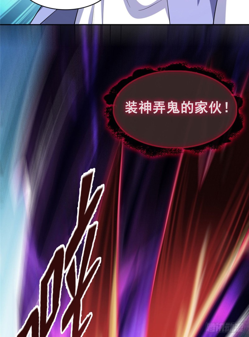 修真聊天群韩漫全集-381 赐你道号金刚君子刀无删减无遮挡章节图片 