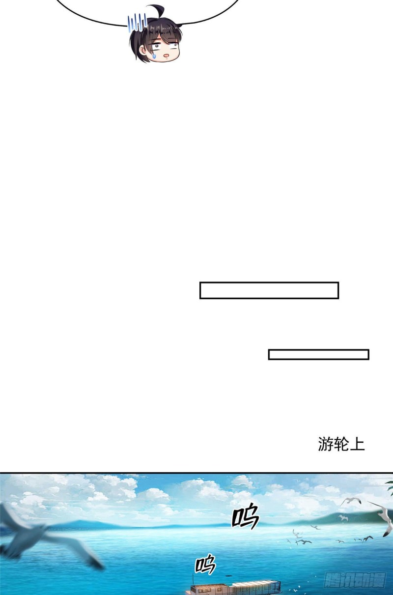 修真聊天群韩漫全集-381 赐你道号金刚君子刀无删减无遮挡章节图片 