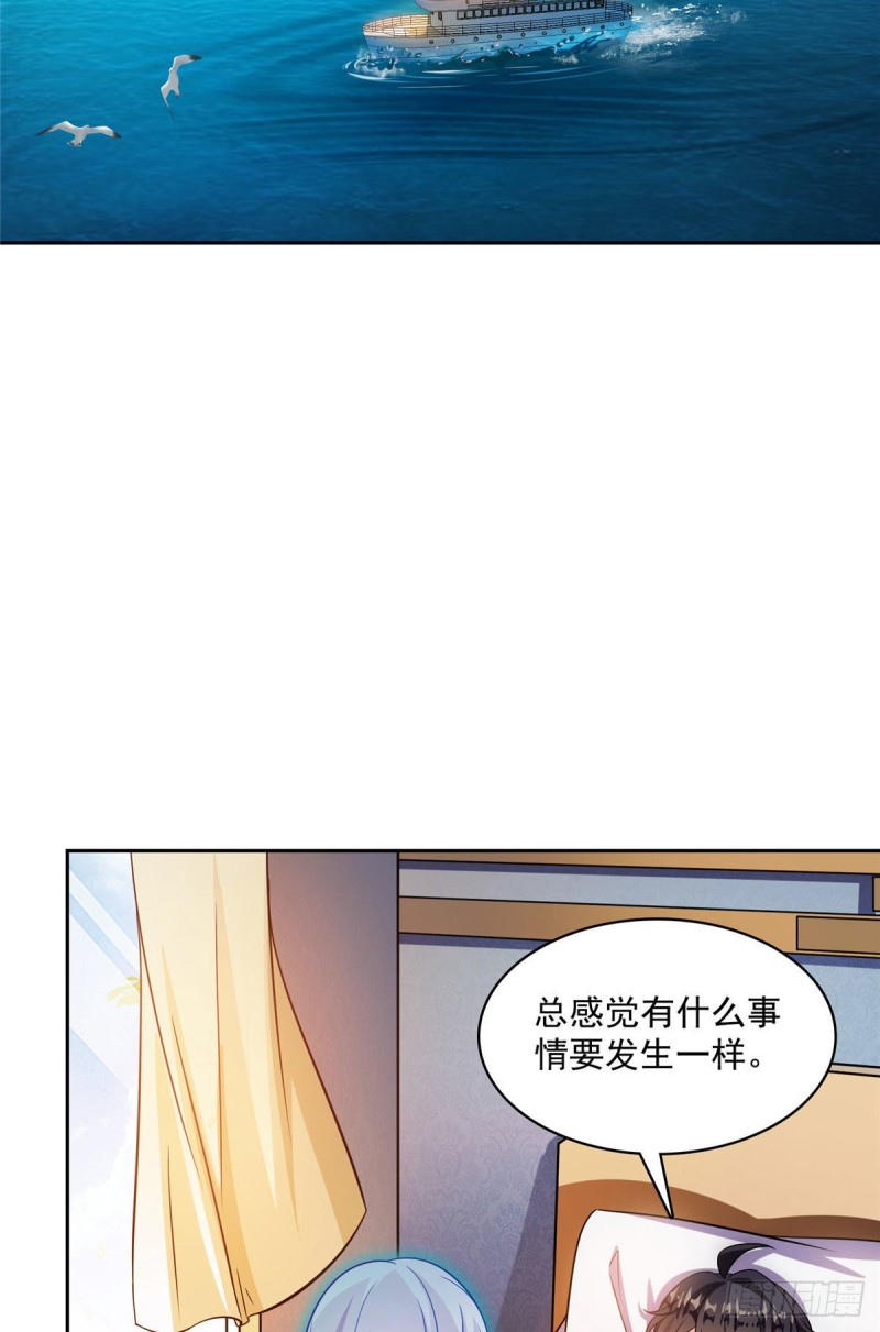 修真聊天群韩漫全集-381 赐你道号金刚君子刀无删减无遮挡章节图片 