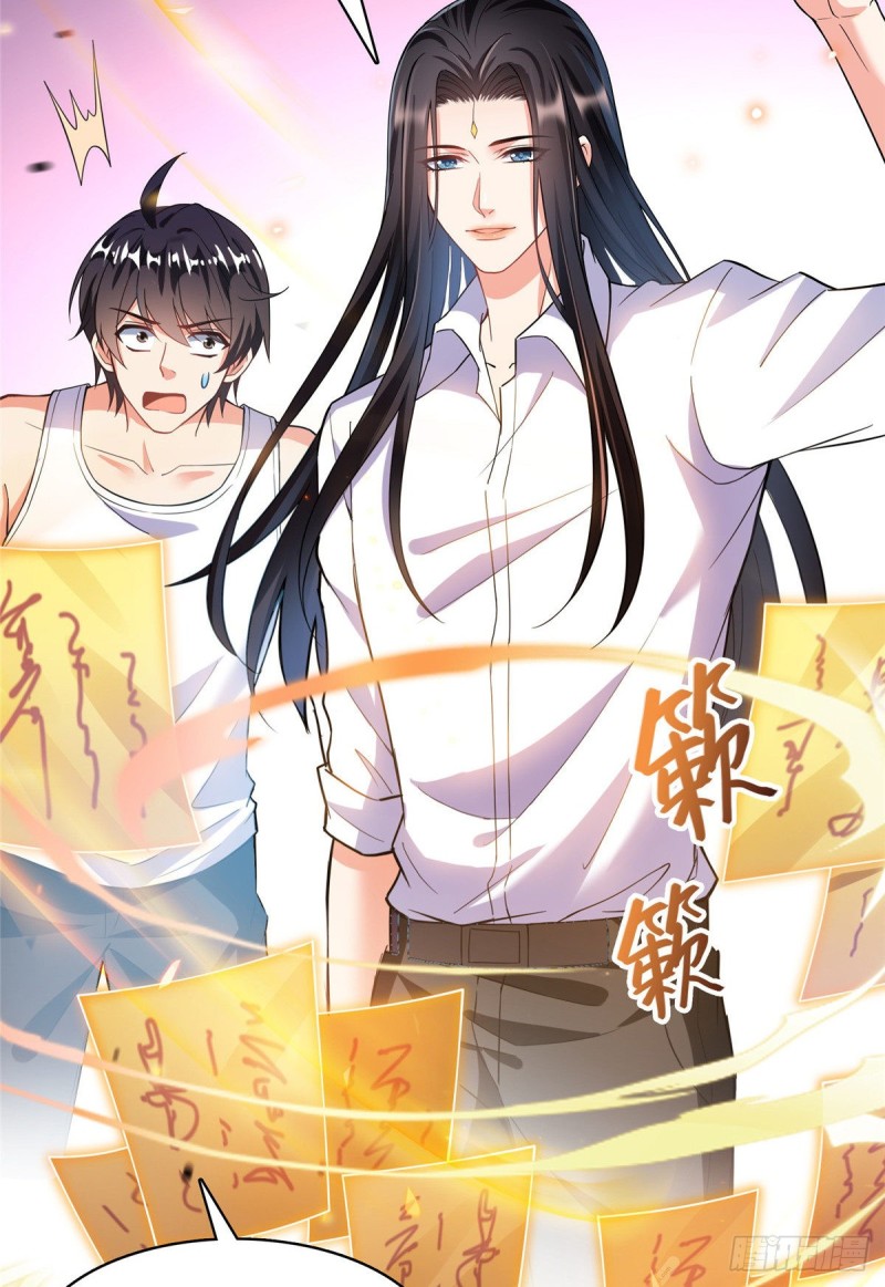 修真聊天群韩漫全集-382 找到你了，程琳！无删减无遮挡章节图片 
