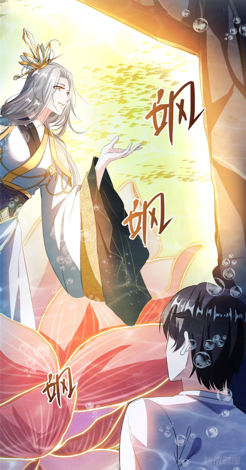 修真聊天群韩漫全集-382 找到你了，程琳！无删减无遮挡章节图片 