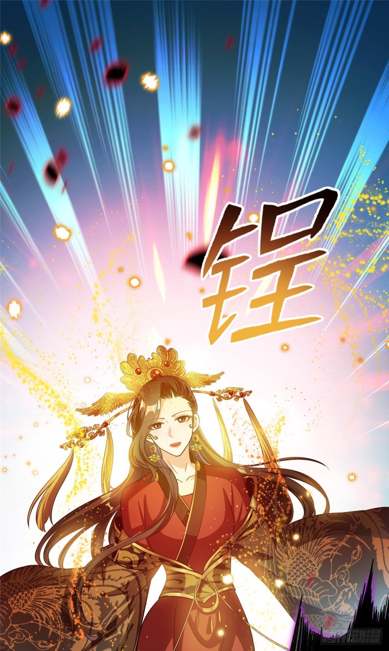 修真聊天群韩漫全集-382 找到你了，程琳！无删减无遮挡章节图片 