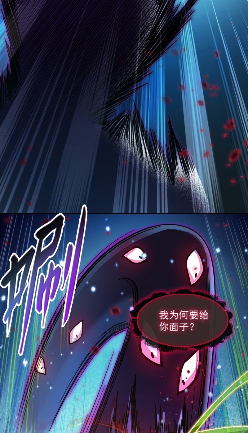 修真聊天群韩漫全集-383  新学期开学第一天！无删减无遮挡章节图片 