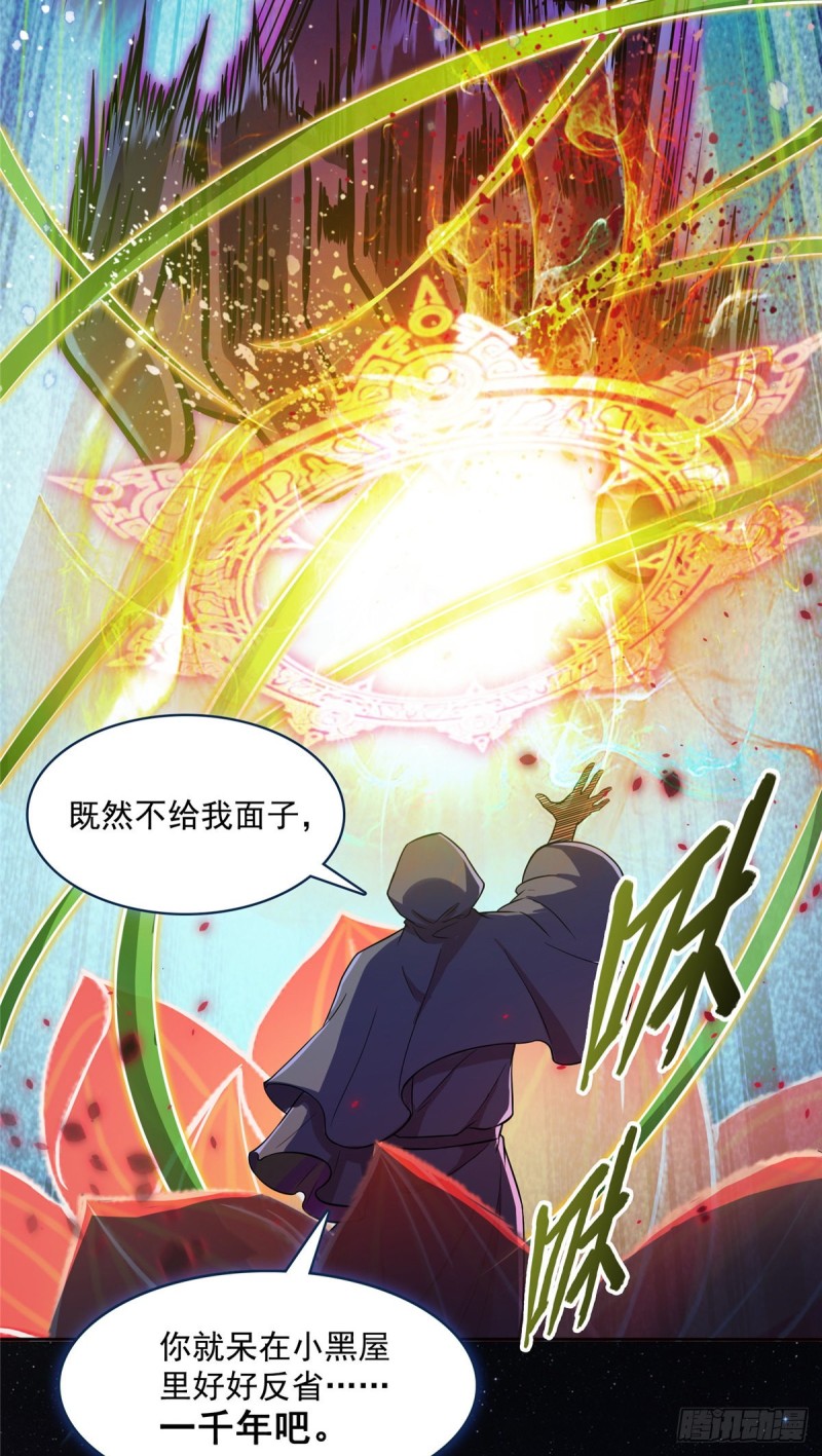 修真聊天群韩漫全集-383  新学期开学第一天！无删减无遮挡章节图片 