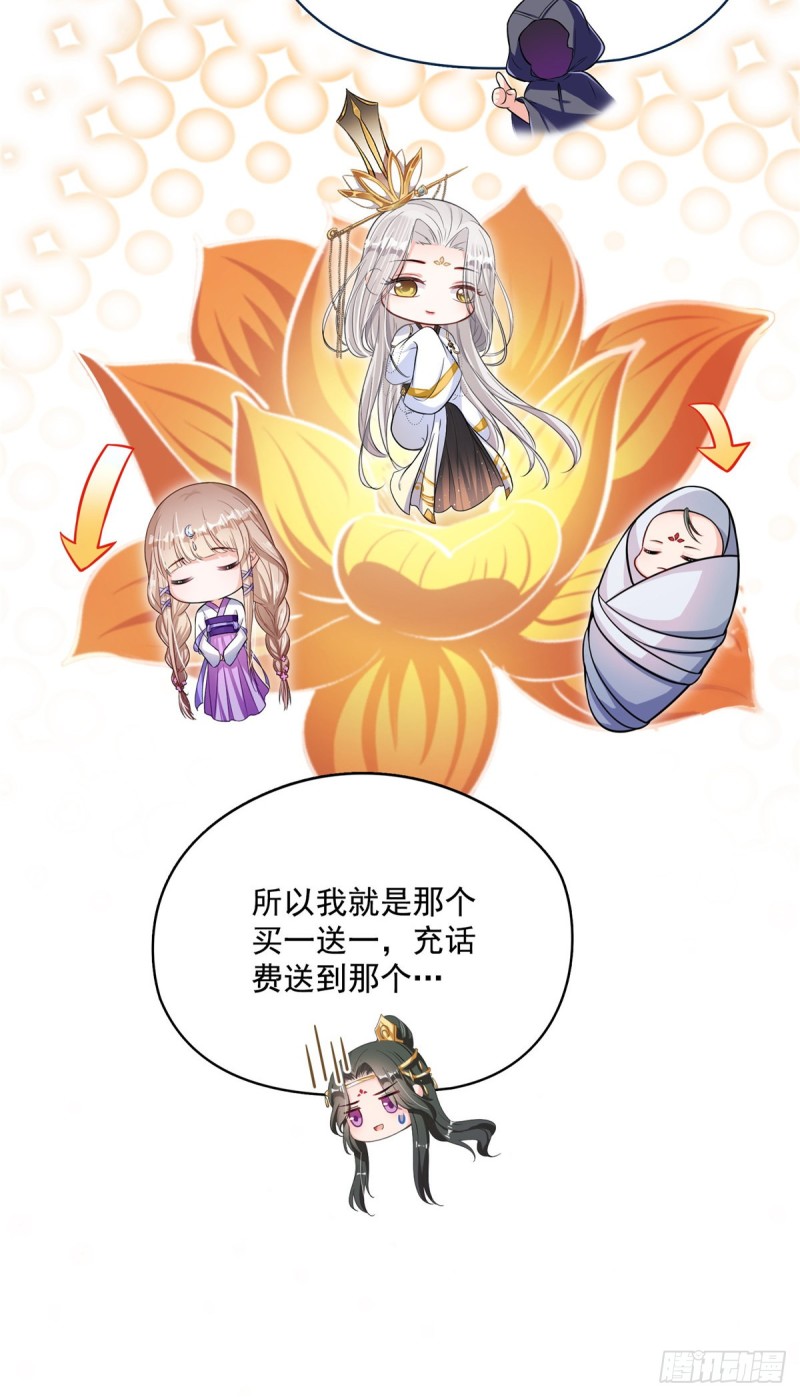 修真聊天群韩漫全集-383  新学期开学第一天！无删减无遮挡章节图片 