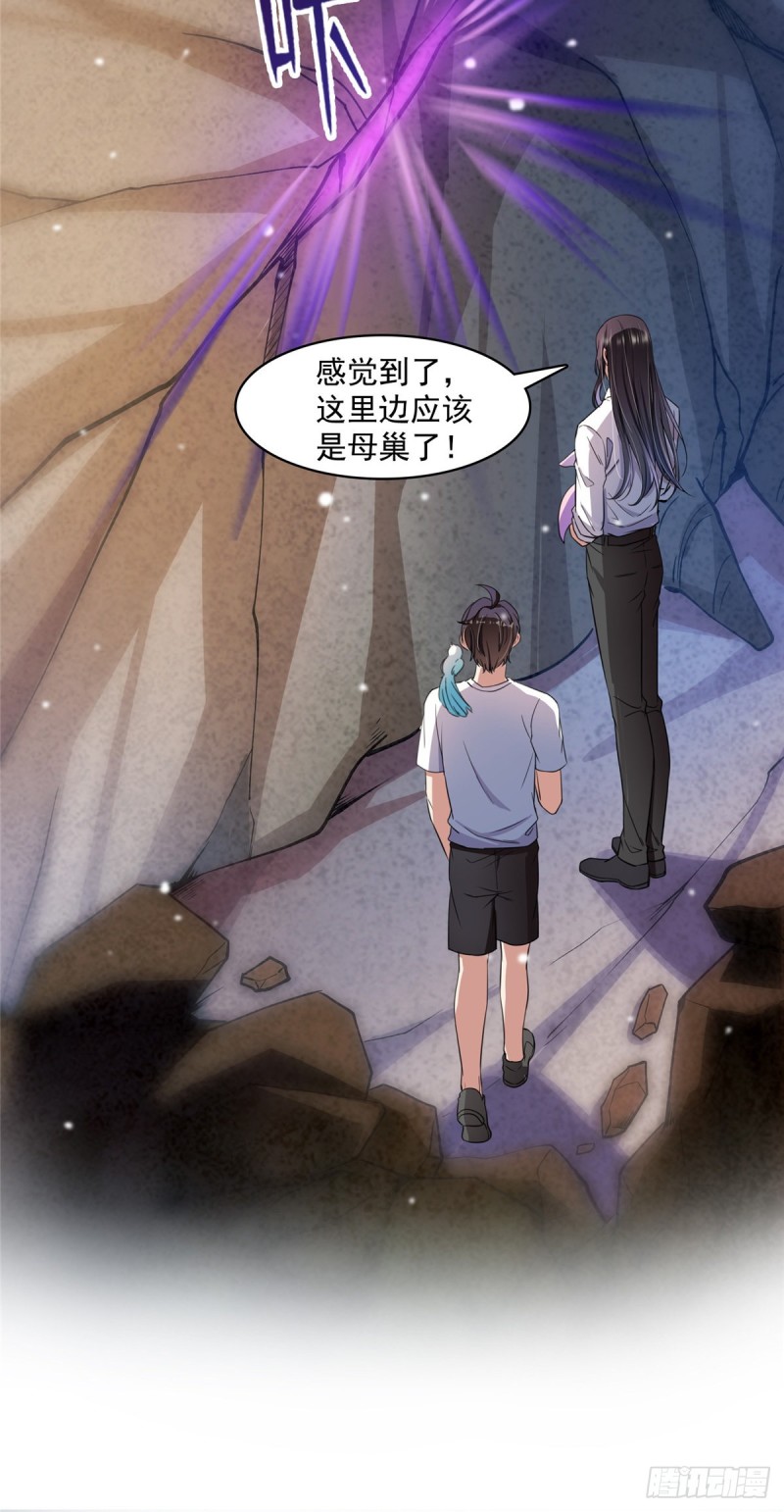 修真聊天群韩漫全集-384 今天的白尊者画风不对无删减无遮挡章节图片 