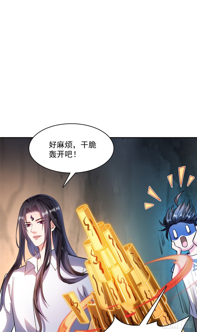 修真聊天群韩漫全集-384 今天的白尊者画风不对无删减无遮挡章节图片 