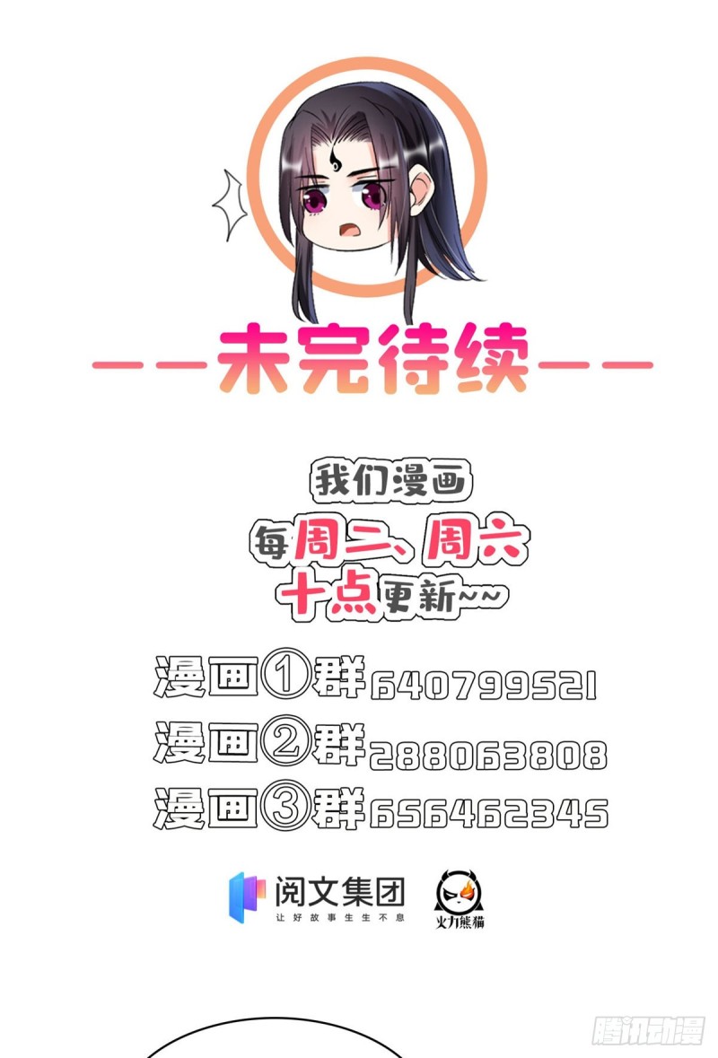 修真聊天群韩漫全集-384 今天的白尊者画风不对无删减无遮挡章节图片 