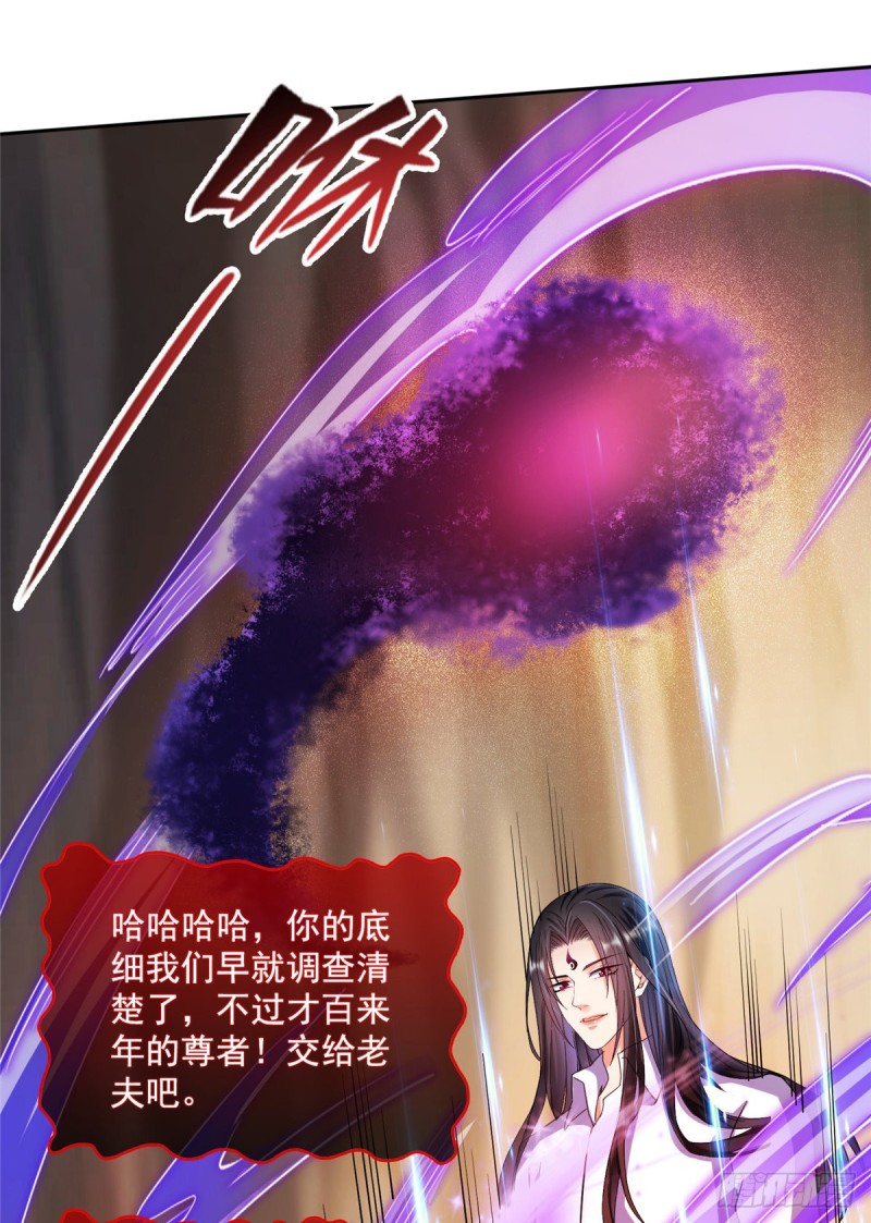 修真聊天群韩漫全集-385我分给你143只圣猿影哩无删减无遮挡章节图片 