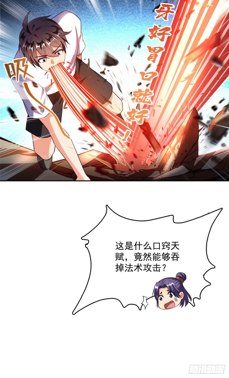 修真聊天群韩漫全集-385我分给你143只圣猿影哩无删减无遮挡章节图片 