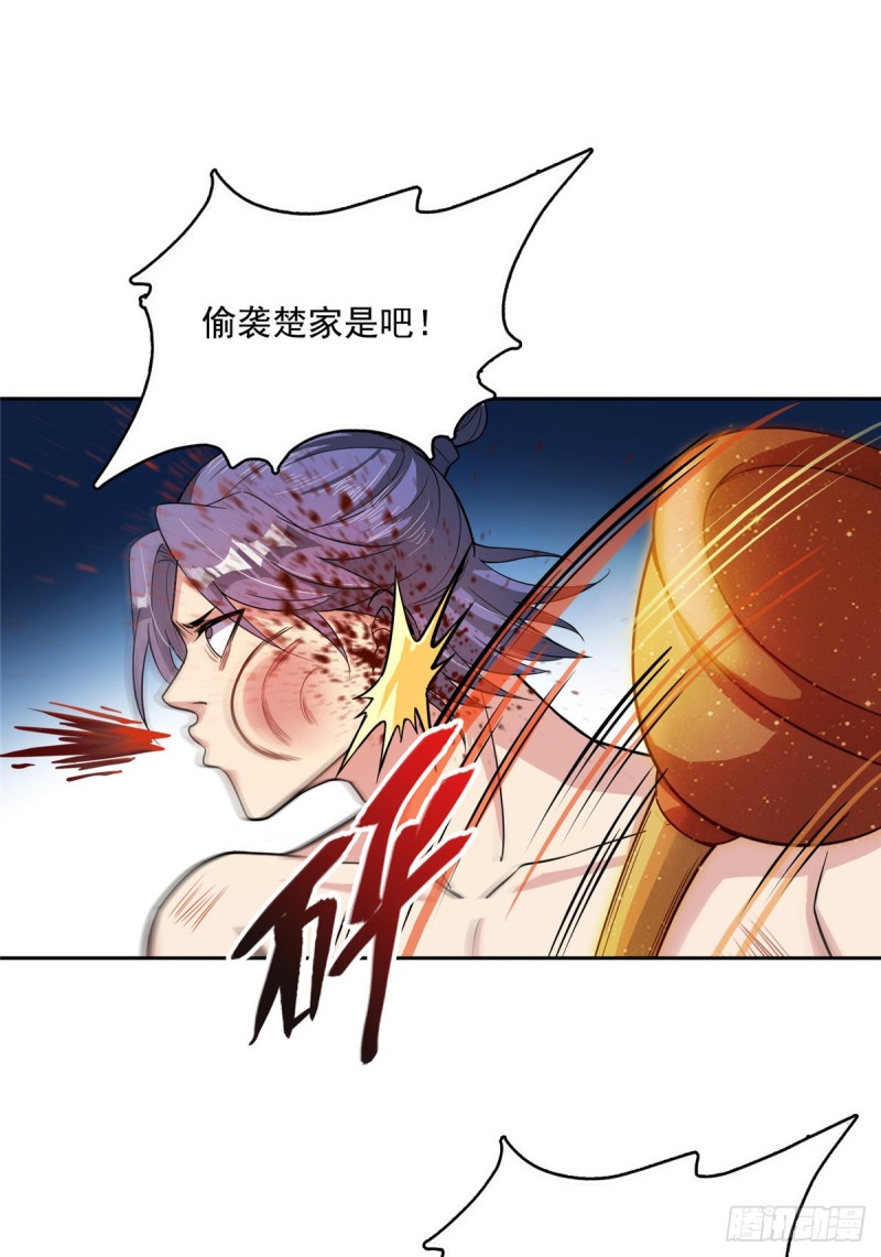 修真聊天群韩漫全集-385我分给你143只圣猿影哩无删减无遮挡章节图片 