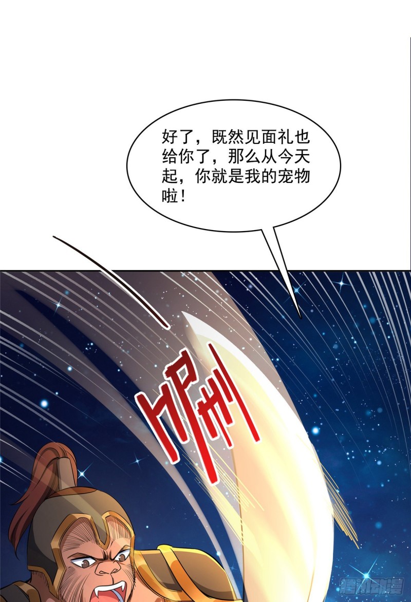 修真聊天群韩漫全集-385我分给你143只圣猿影哩无删减无遮挡章节图片 