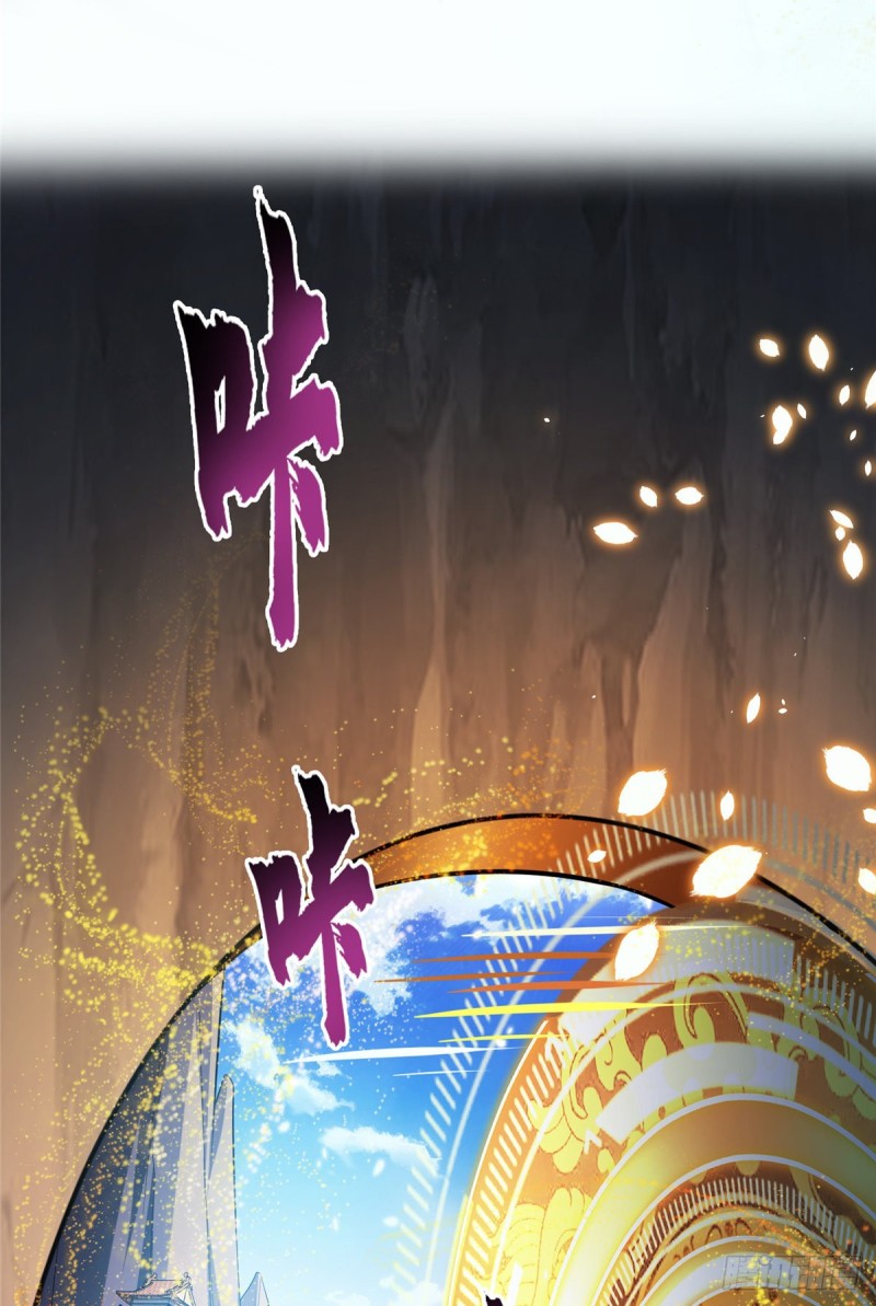 修真聊天群韩漫全集-385我分给你143只圣猿影哩无删减无遮挡章节图片 