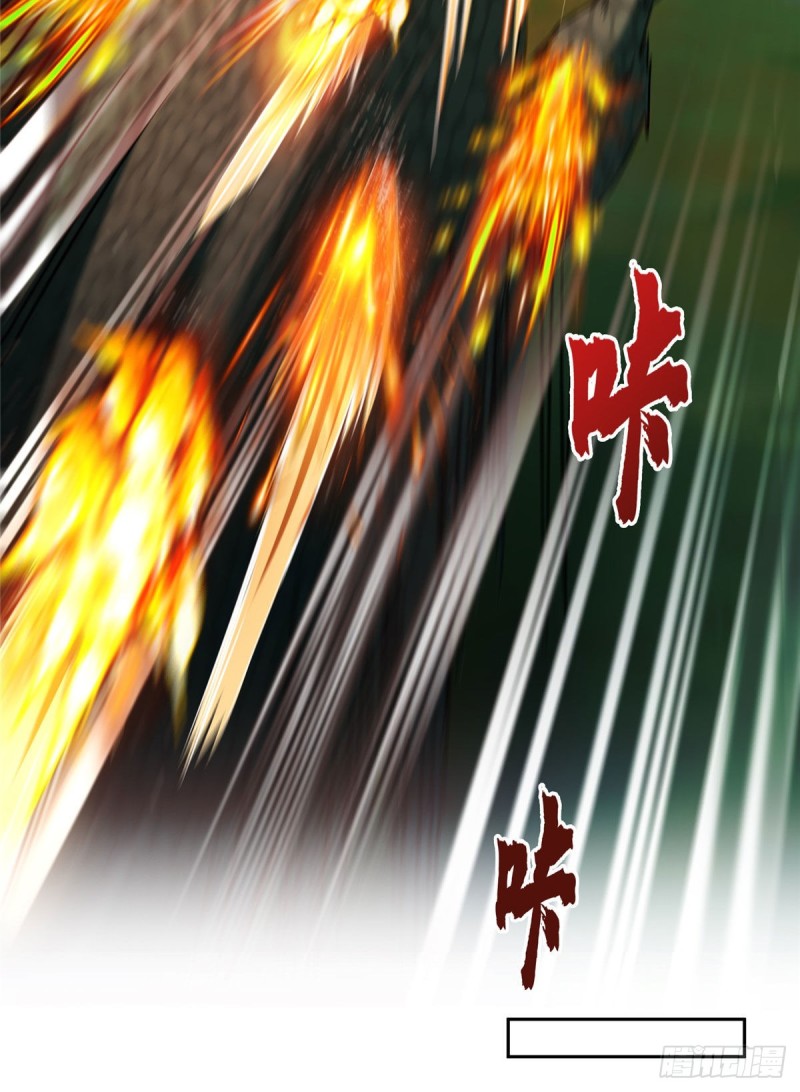 修真聊天群韩漫全集-386 冬之殿遥控器！无删减无遮挡章节图片 