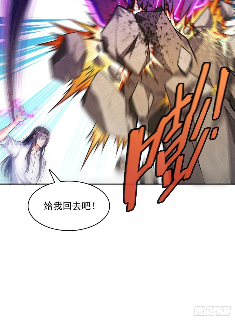 修真聊天群韩漫全集-386 冬之殿遥控器！无删减无遮挡章节图片 