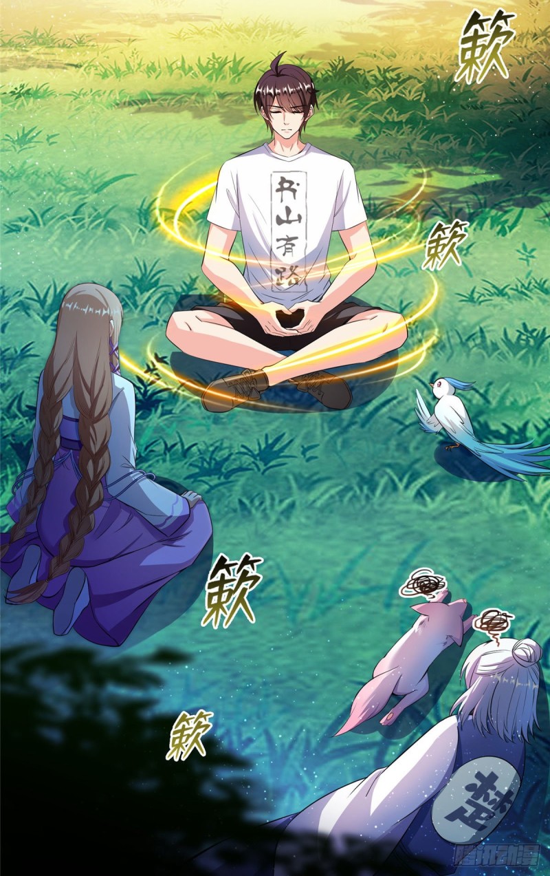 修真聊天群韩漫全集-386 冬之殿遥控器！无删减无遮挡章节图片 