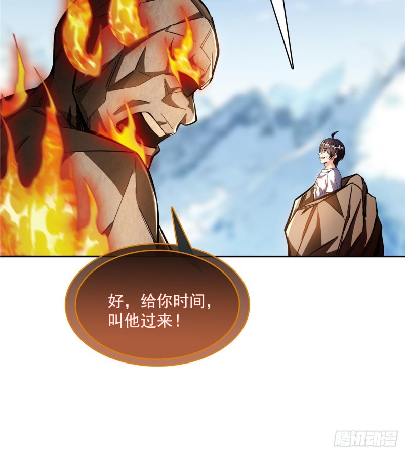 修真聊天群韩漫全集-387 被捏爆了的书航小友无删减无遮挡章节图片 