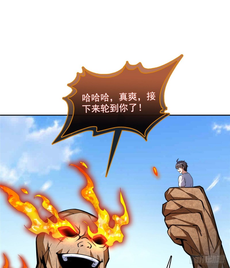 修真聊天群韩漫全集-387 被捏爆了的书航小友无删减无遮挡章节图片 