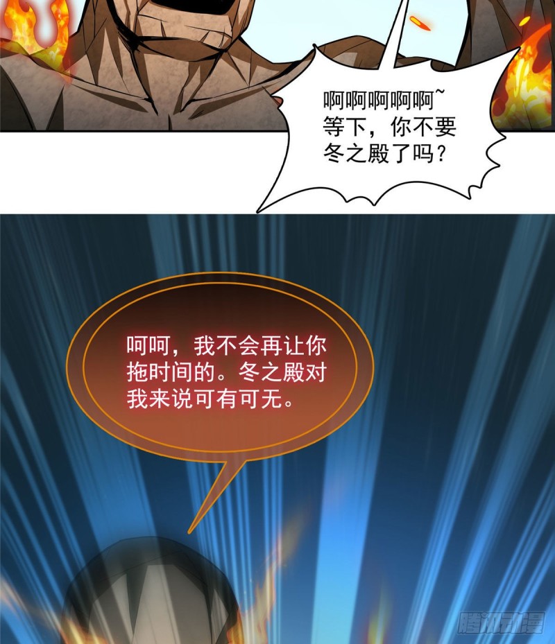 修真聊天群韩漫全集-387 被捏爆了的书航小友无删减无遮挡章节图片 