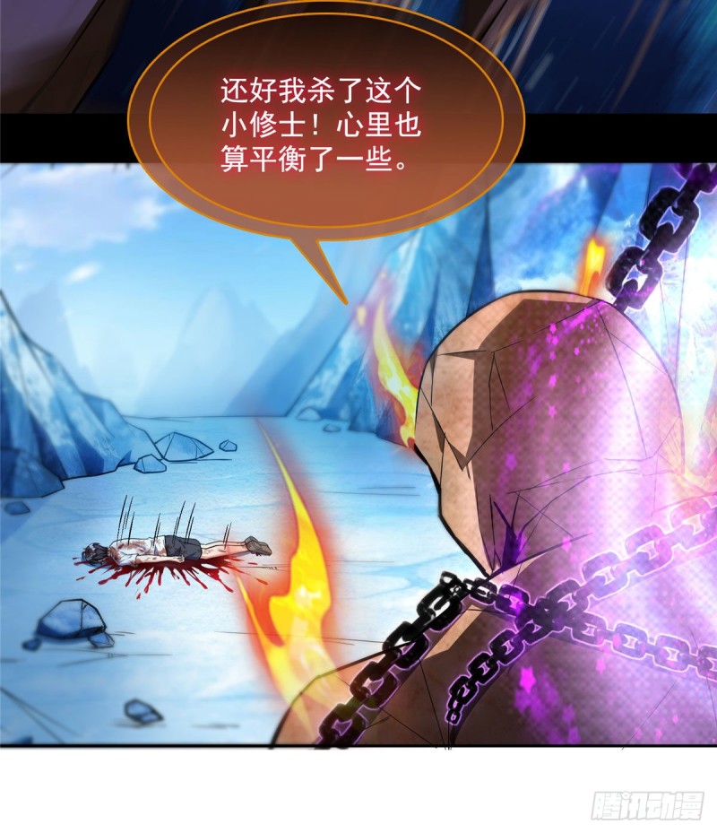 修真聊天群韩漫全集-387 被捏爆了的书航小友无删减无遮挡章节图片 