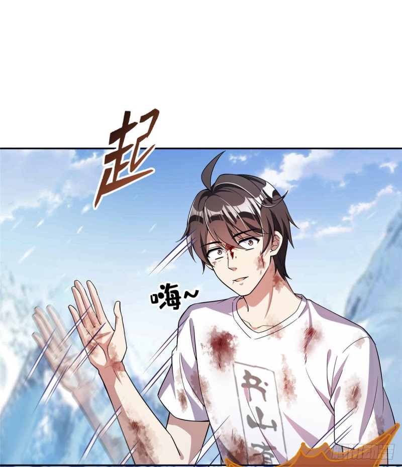 修真聊天群韩漫全集-387 被捏爆了的书航小友无删减无遮挡章节图片 