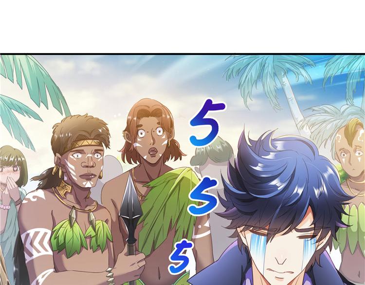修真聊天群韩漫全集-第40话 受前辈欣赏的书航小友无删减无遮挡章节图片 