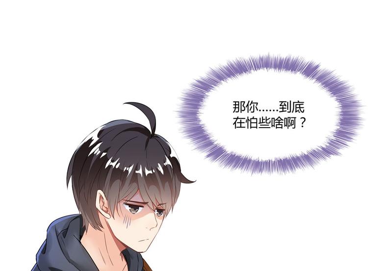 修真聊天群韩漫全集-第40话 受前辈欣赏的书航小友无删减无遮挡章节图片 