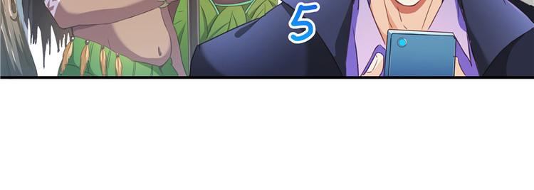 修真聊天群韩漫全集-第40话 受前辈欣赏的书航小友无删减无遮挡章节图片 