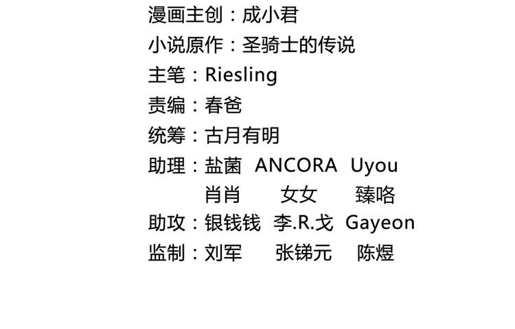 修真聊天群韩漫全集-第40话 受前辈欣赏的书航小友无删减无遮挡章节图片 