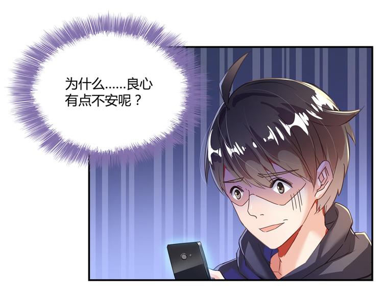 修真聊天群韩漫全集-第40话 受前辈欣赏的书航小友无删减无遮挡章节图片 