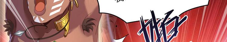 修真聊天群韩漫全集-第40话 受前辈欣赏的书航小友无删减无遮挡章节图片 