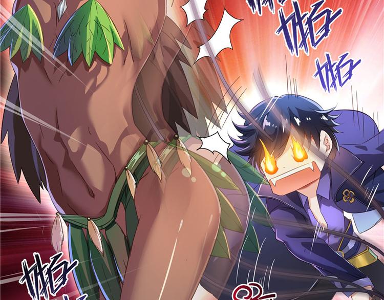 修真聊天群韩漫全集-第40话 受前辈欣赏的书航小友无删减无遮挡章节图片 