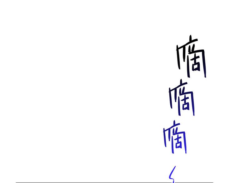 修真聊天群韩漫全集-第40话 受前辈欣赏的书航小友无删减无遮挡章节图片 