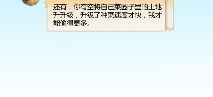 修真聊天群韩漫全集-第40话 受前辈欣赏的书航小友无删减无遮挡章节图片 