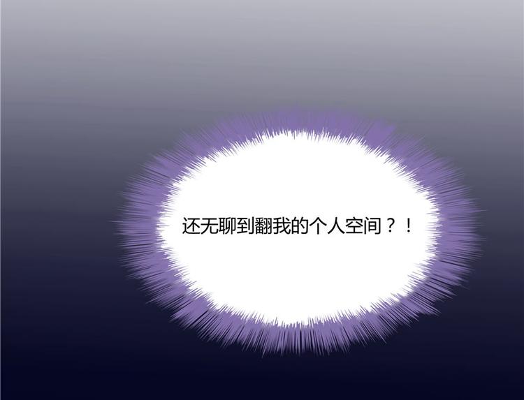 修真聊天群韩漫全集-第40话 受前辈欣赏的书航小友无删减无遮挡章节图片 